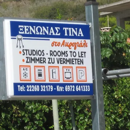 Tina Pensjonat *
